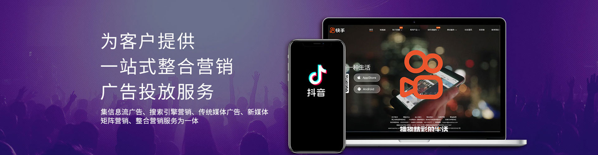 香格里拉百度sem