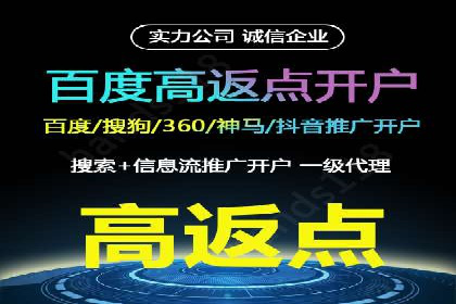 案例分享：竞价SEM托管助力企业实现业绩突破