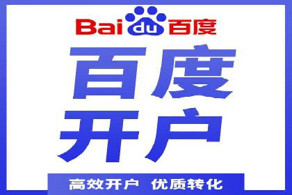 百度优化推广的实战经验：从失败到成功的转变